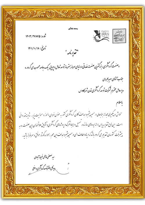 1taghdir