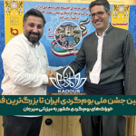 از نخستین جشن ملی بوم‌گردی ایران تا بزرگ‌ترین فستیوال خوراک‌های بوم‌گردی کشور به میزبانی سیرجان