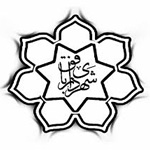 لوگو شهرداری بافق